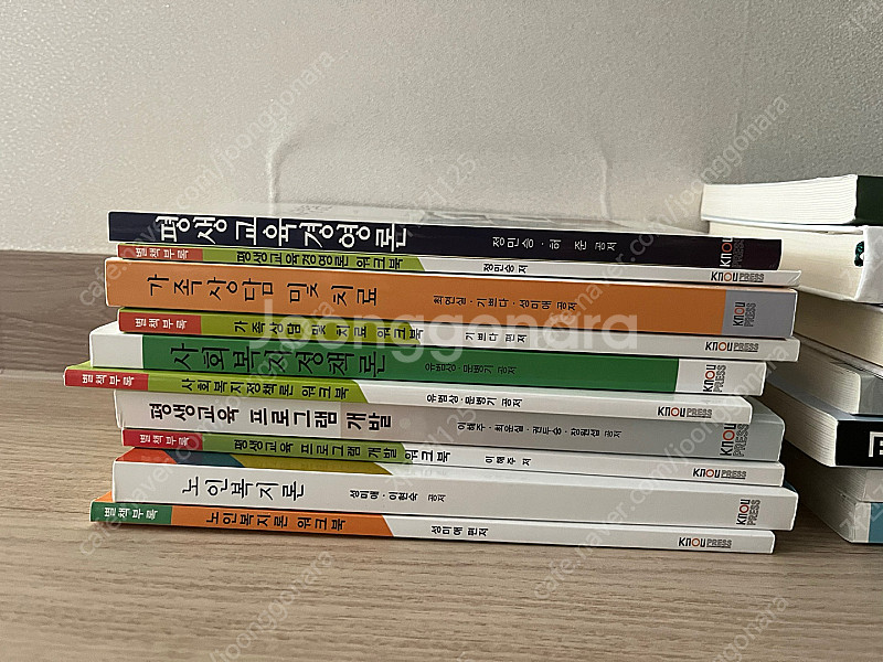방송대 교육학과 농학과 교재--2
