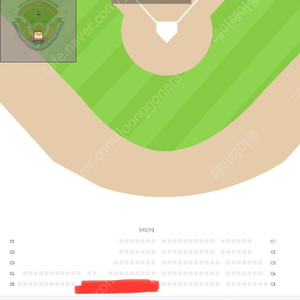 [KBO] 8/11(일) 삼성 기아 챔피언석 2연석