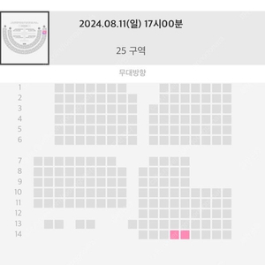 아이브 콘서트 10일 11일