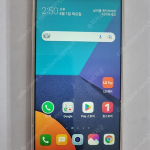 LG G6 화이트 64기가 A-급 3.5만 팝니다