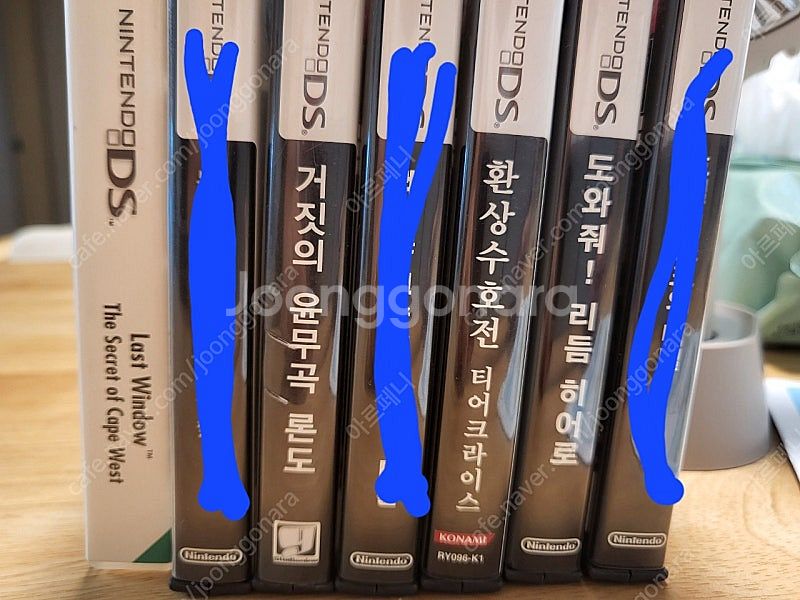 닌텐도 ds칩 팝니다.--0
