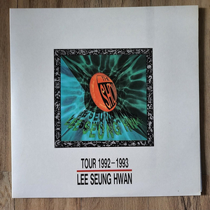 LP 이승환 TOUR 1992 1993(2LP) 2장모두 퍼팩트 mint.입니다