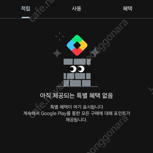 구글 플레이 포인트 590점 팝니다