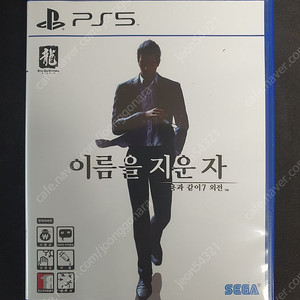 ps4/ps5 타이틀 팝니다.