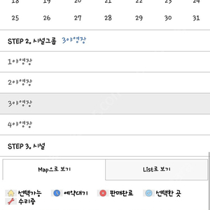 8월 5일 서울대공원 야영장