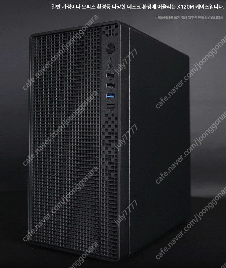착한가격 새컴퓨터 라이젠3 3200G(쿼드) 메모리8G SSD240G 사무용강추