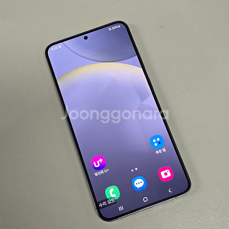 갤럭시 S24플러스 엠버블랙 512기가 하자없는 초 S...--2