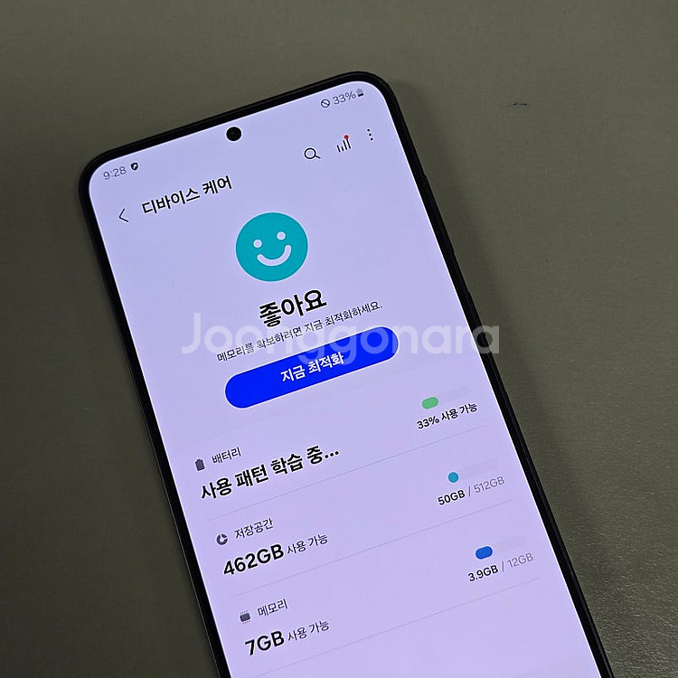 갤럭시 S24플러스 엠버블랙 512기가 하자없는 초 S...--3