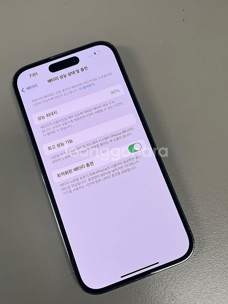 아이폰14프로 딥퍼플 256G 배터리90% 미파손단말기...--4