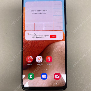 갤럭시 A32 퍼플 64기가 외관깨끗! 7만원 판매합니다