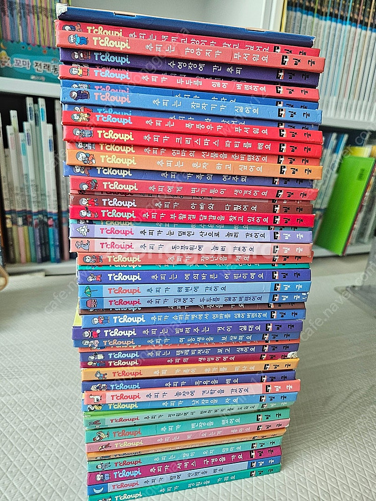 추피 50권--1