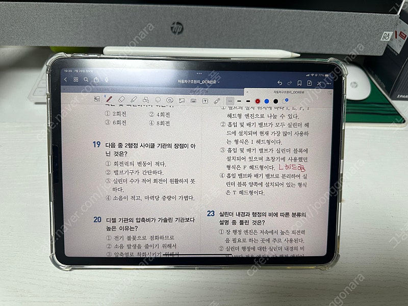 아이패드 프로 2세대 11인치 셀룰러 128 스그 + 애플펜슬 2