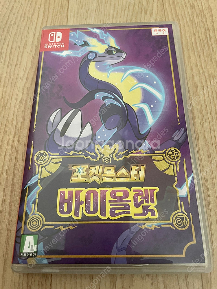 닌텐도 스위치 포켓몬스터 바이올렛--0