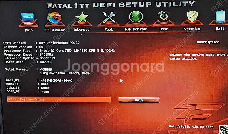 [광주] 동급 최등급 사양 ASrock Fatal1ty...--7