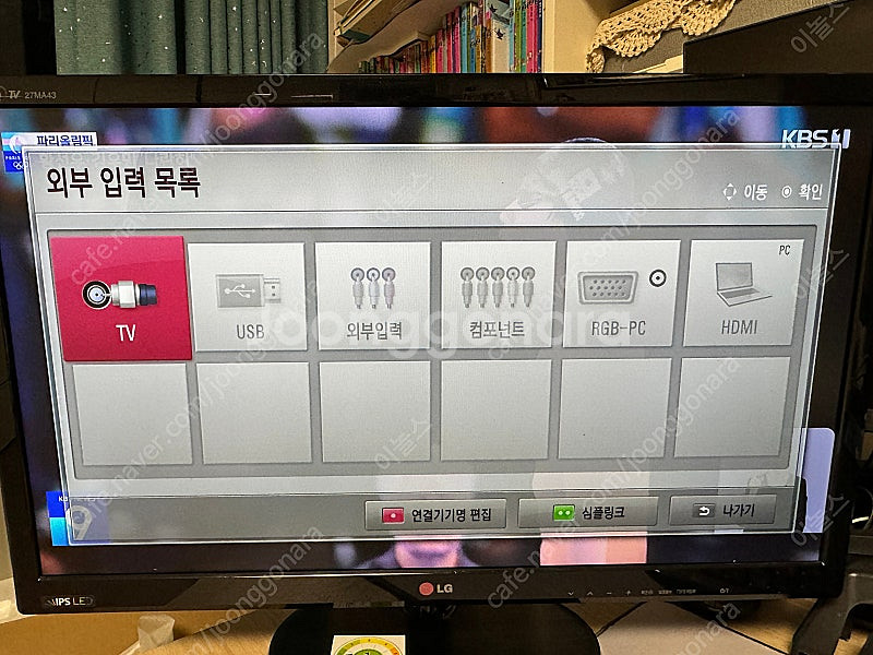 LG전자 모니터 (27MA43D) 27인치 IPS 팝니--1