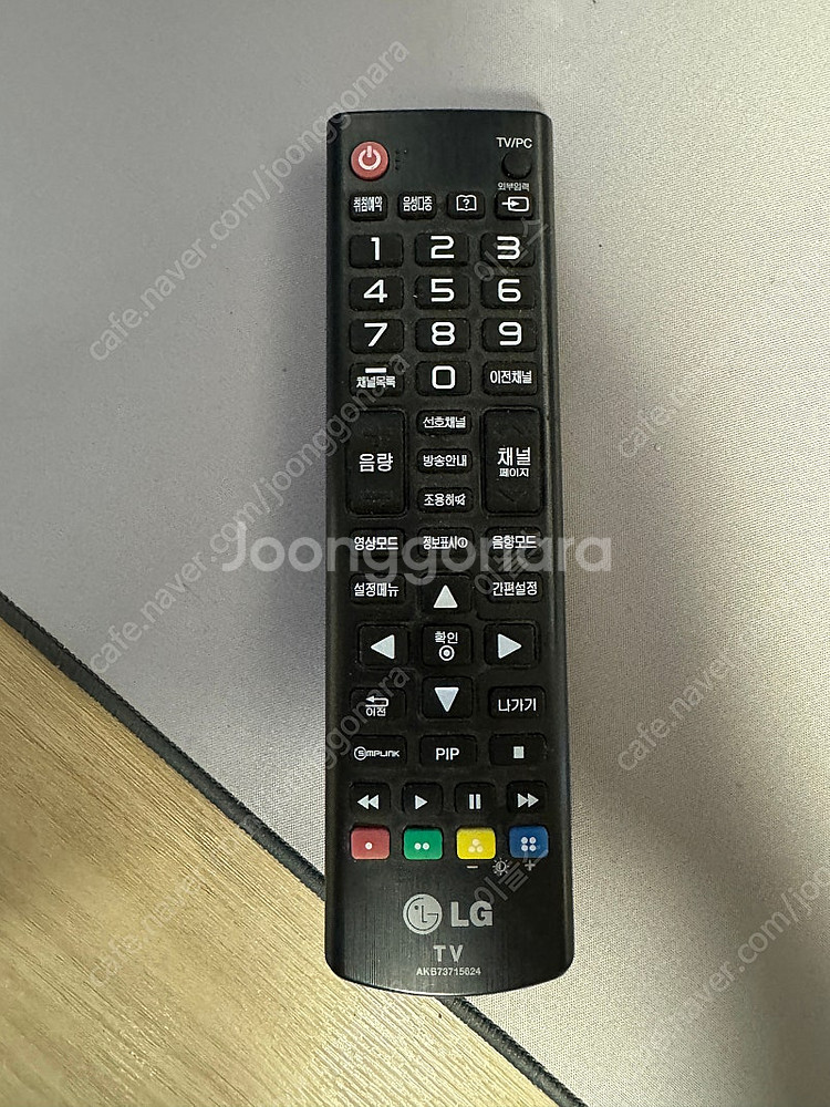 LG전자 모니터 (27MA43D) 27인치 IPS 팝니--2