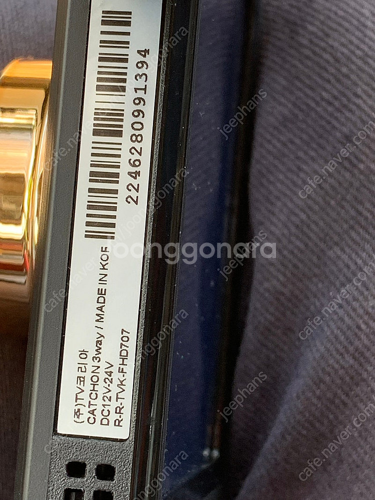 캐치온 CATCH ON 블랙박스 3Way 팝니다.--1