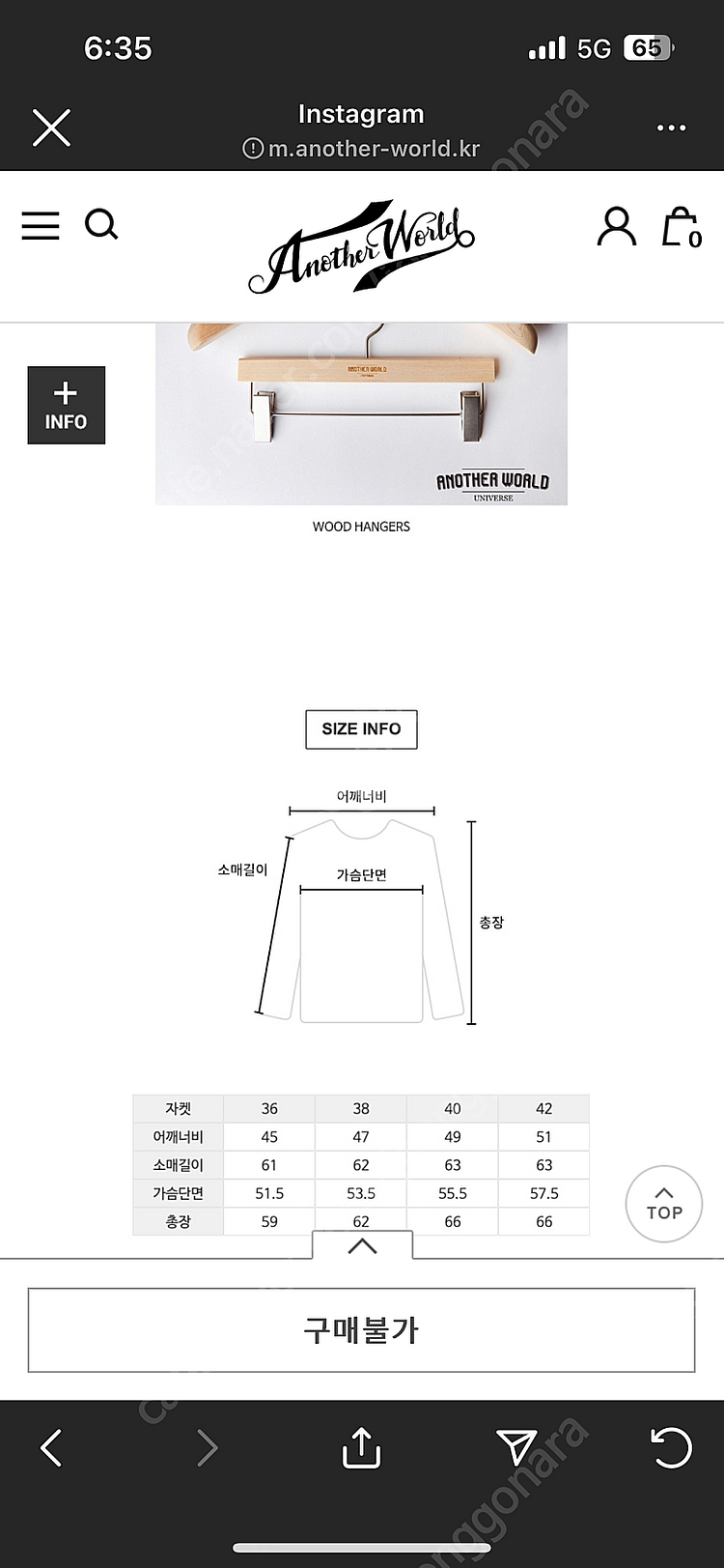 (40)어나더월드 홀스하이드 스포츠자켓 리얼맥코이 토이...--2