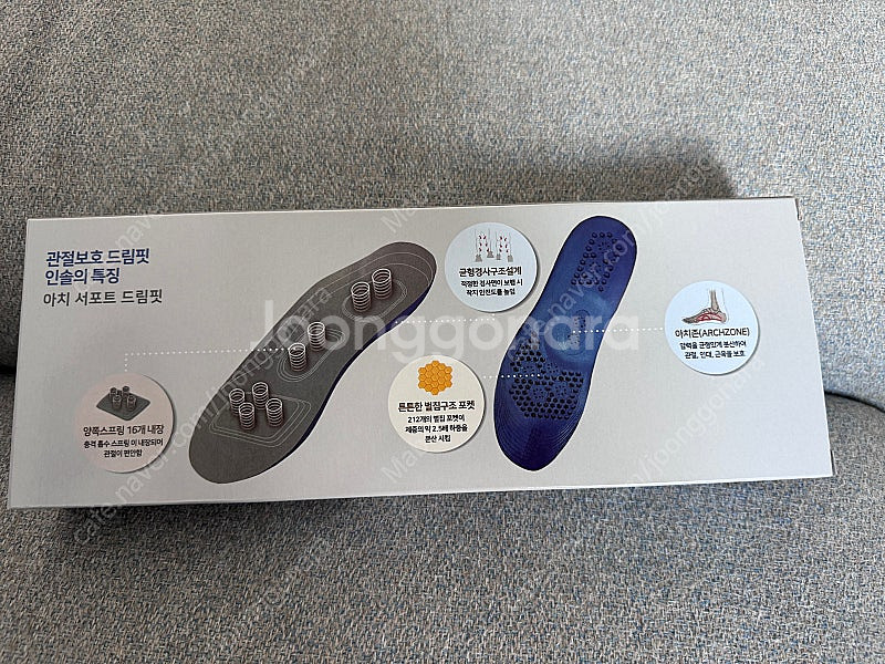 [남성용 기능성 신발깔창] 드림핏 인솔 리뉴얼--3