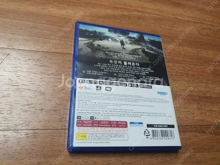 PS5 고스트 오브 쓰시마 판매 고오쓰--2