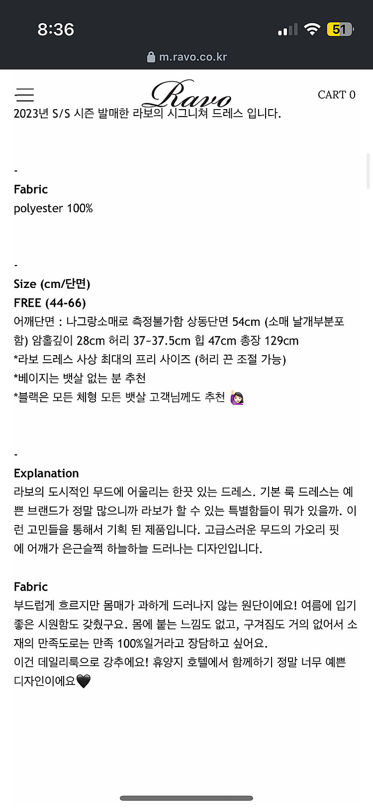 아이보리 날개 롱원피스--2