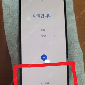 LG V50S 팝니다