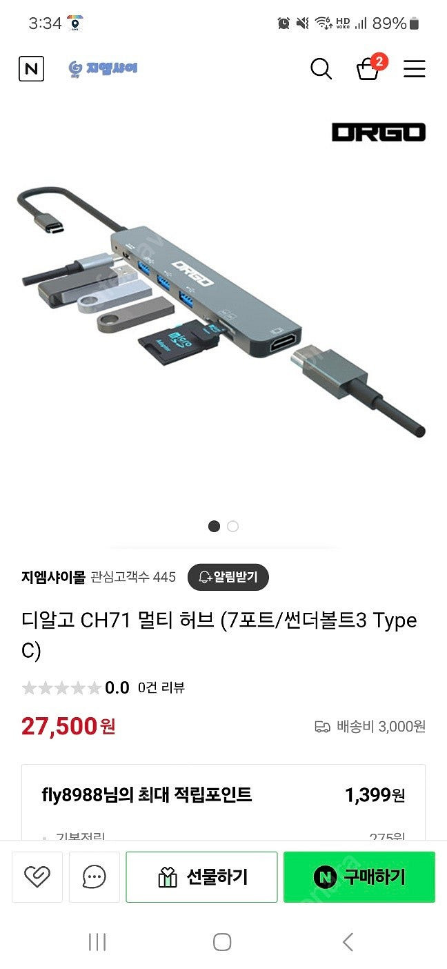 디알고 CH71 멀티 허브 (7포트/썬더볼트3 Type...--5