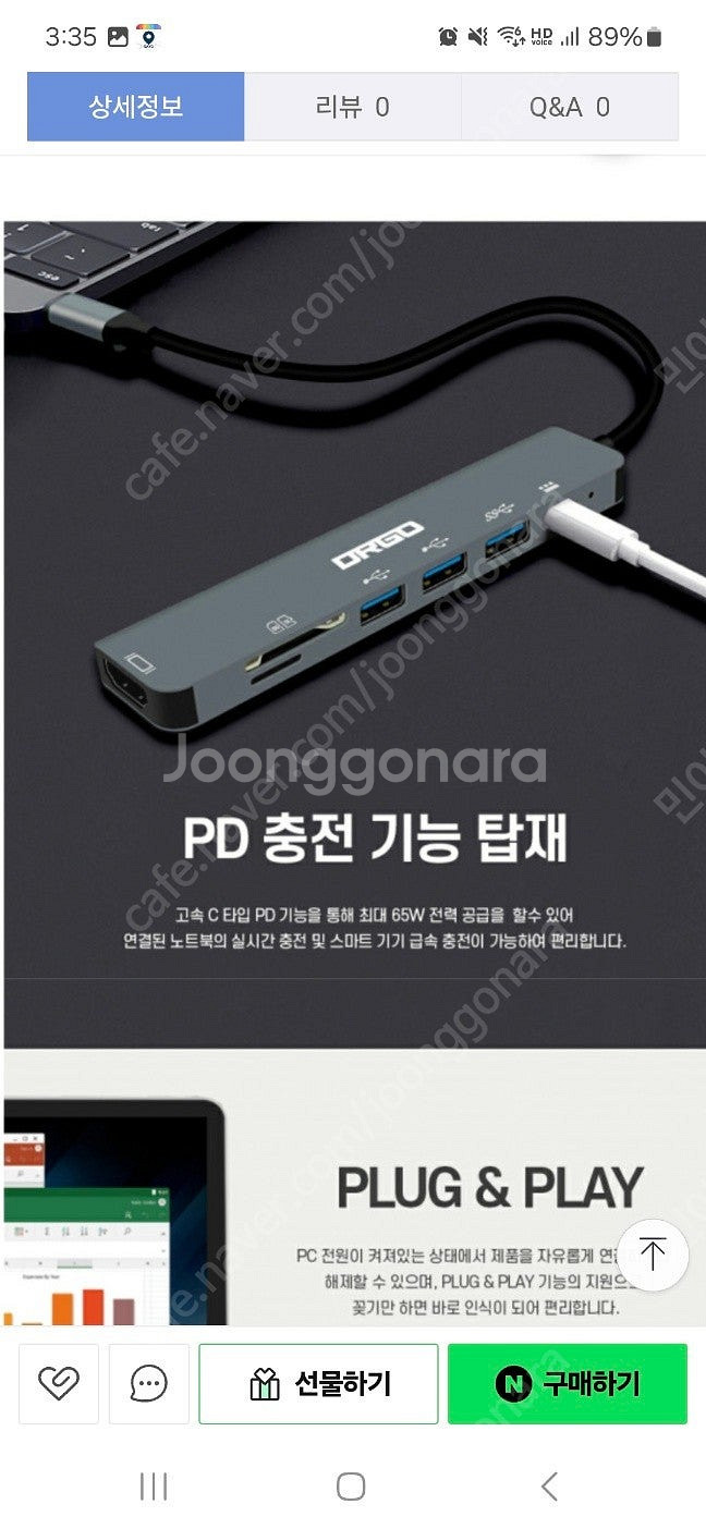 디알고 CH71 멀티 허브 (7포트/썬더볼트3 Type...--6
