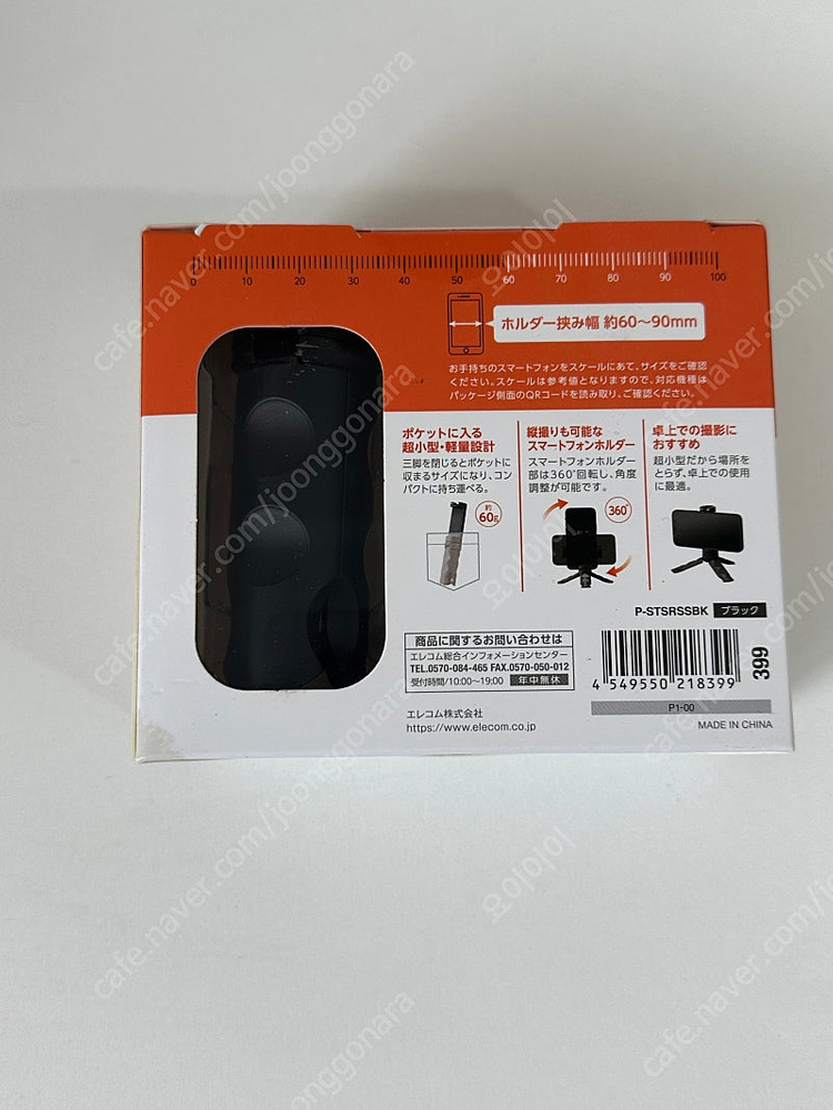 강민경 삼각대 휴대폰 거치대--4