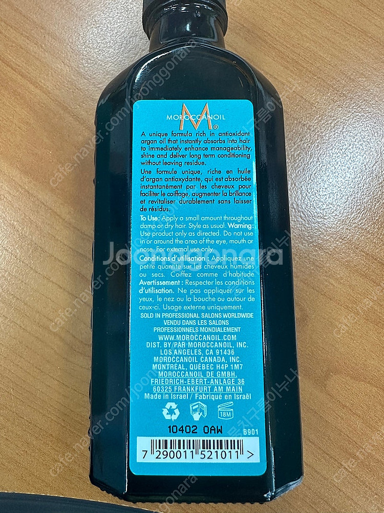 모로칸 헤어오일 100ml 미개봉 새상품--2