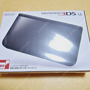 A급 일본판 닌텐도 3dsll 3dsxl 순정 블랙 박스풀셋236