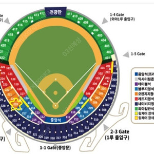 [잠실야구장] 8/6 두산 vs LG 3루 블루 통로 2연석 양도합니다