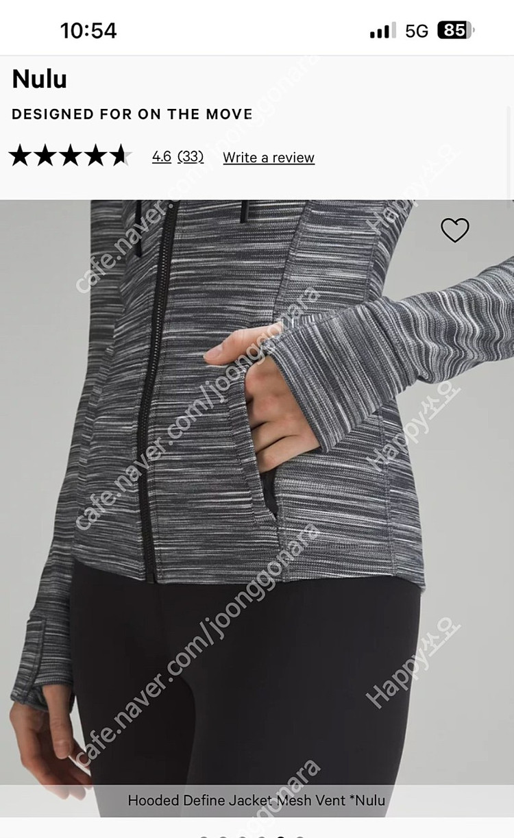 룰루레몬 후드집업 (새상품) 사이즈4 스몰--7