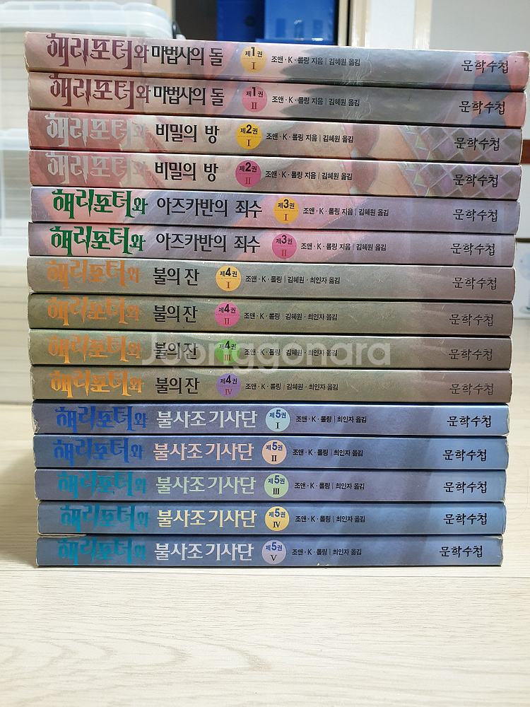 상태 A급 소장용 라이트노벨 (라노벨) 소설 만화책 판...--6