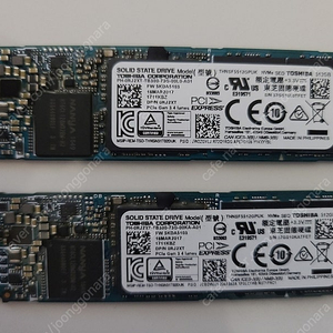 (택포) 도시바 NVMe 512G 2개 일괄