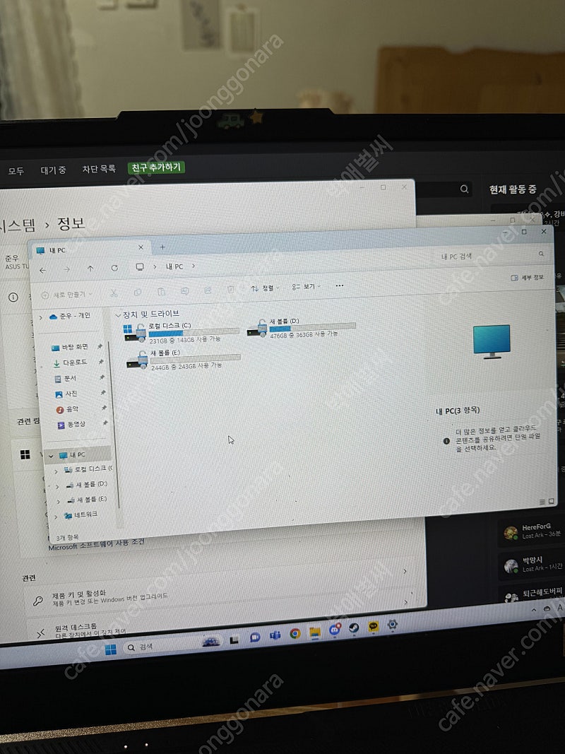 asus 17인치 fa-706qm 게이밍노트북