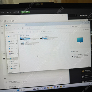 asus 17인치 fa-706qm 게이밍노트북