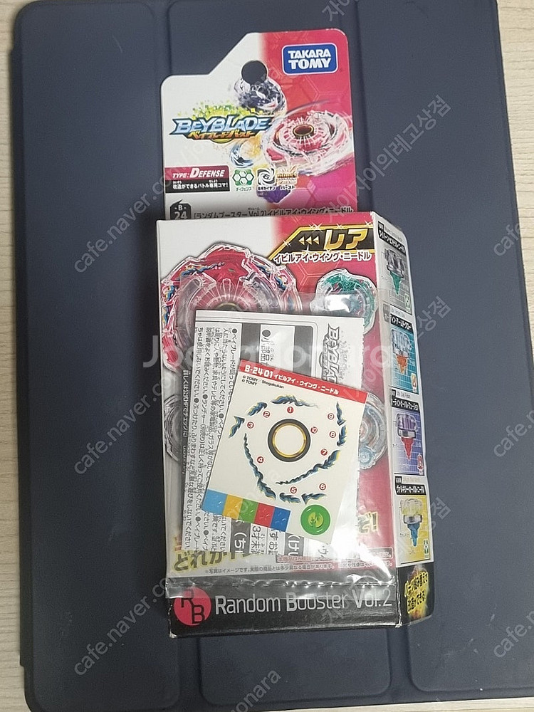 가격인하 베이블레이드 버스트 랜덤부스터 2레어 이블아이--0
