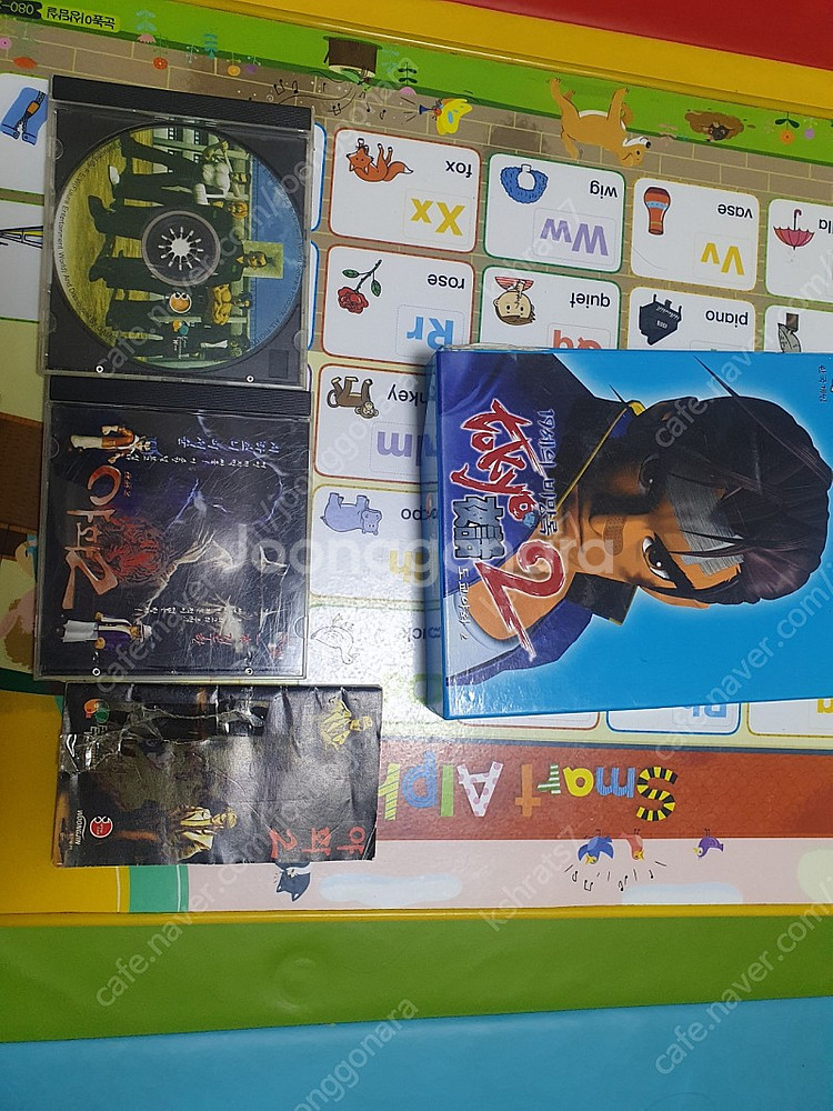 도쿄야화2 팝니다--0