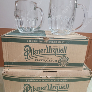 필스너 우르켈 Pilsner Urquell 맥주 전용 잔