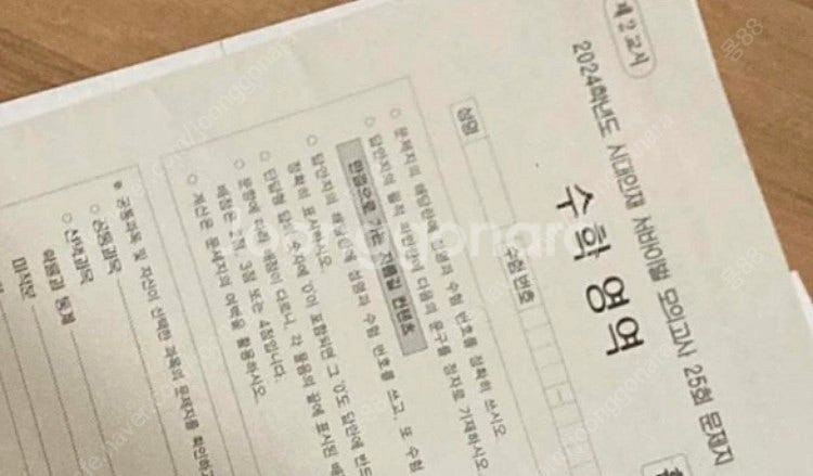 2024 시대인재 수학 브릿지 리부트 서바이벌--0