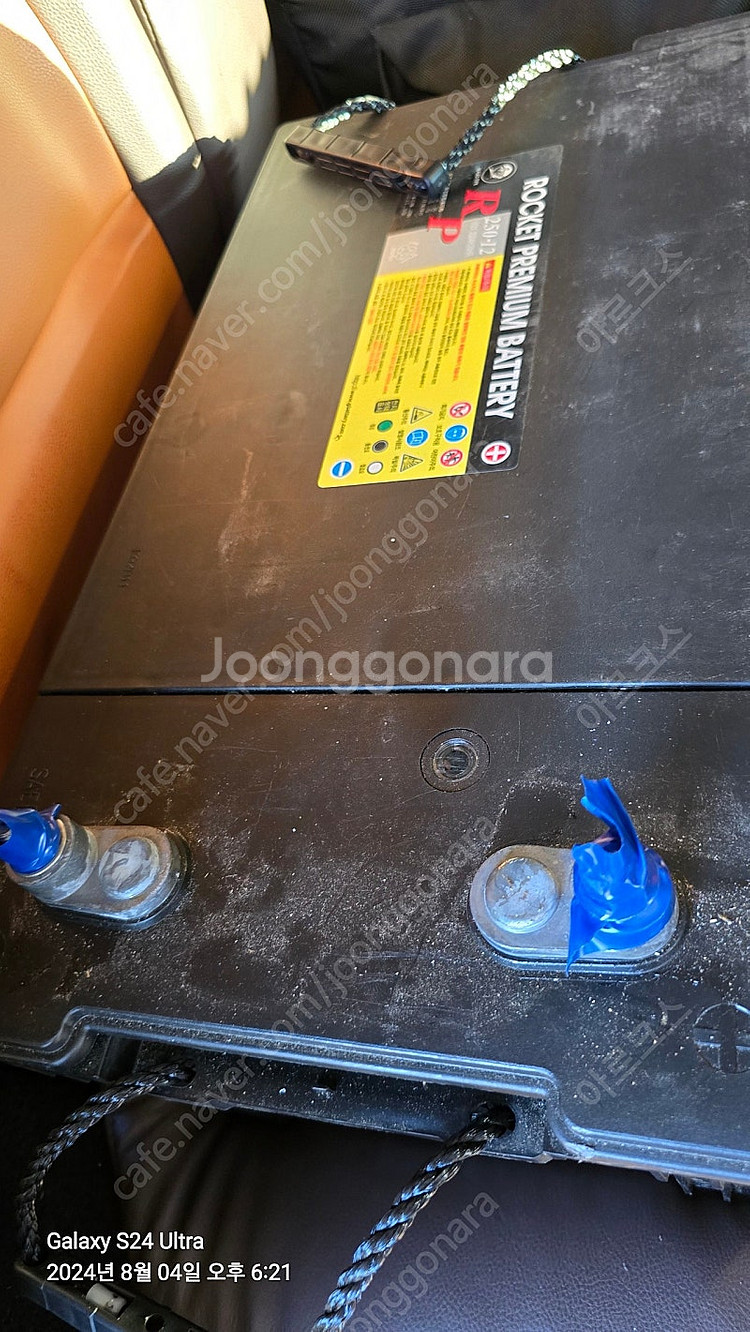 250A산업용 배터리--2