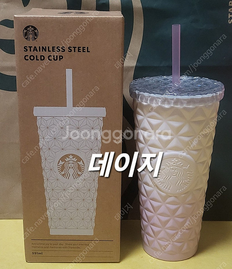 스타벅스 블라썸 시크릿 가든 다이온 콜드컵--0