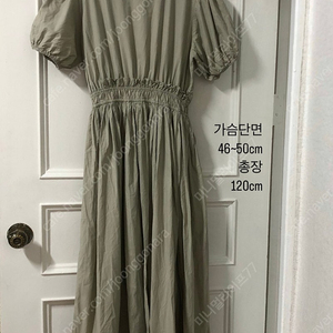 웰노운 연민트 연카키 바스락 퍼프 벌룬 롱원피스 ~55 49000원