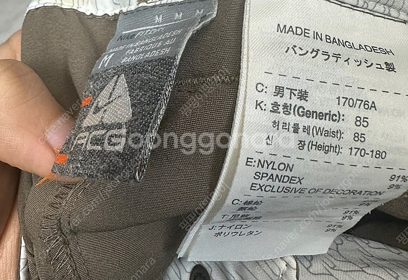 ACG 스우시 스몰로고 브라운트랙팬츠 M--2
