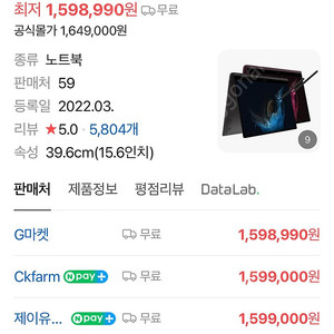 갤럭시북2 프로360