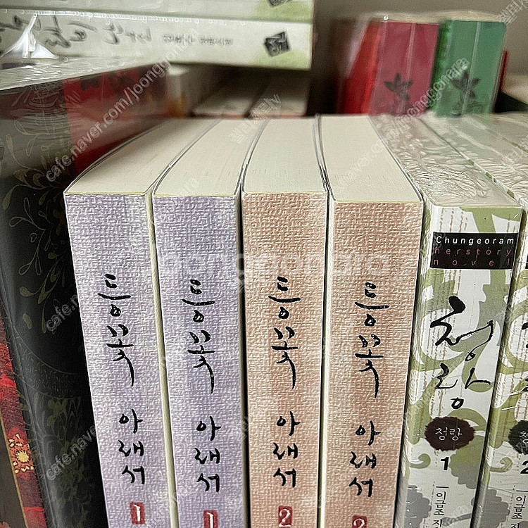 [판매] 로맨스소설 / 등꽃아래서, 청랑, 렌, 우로 ...--4
