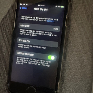 아이폰7 64기가