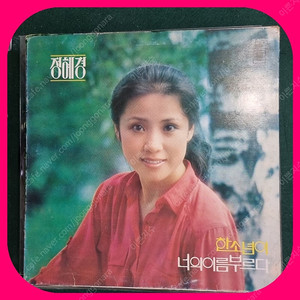 정혜경LP EX+/NM 희귀반