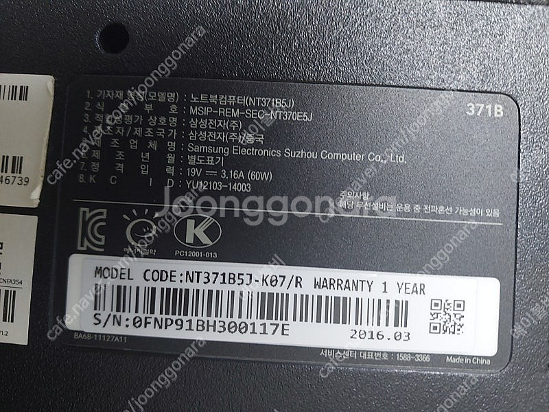 노트북 램16기가 HDD500기가 이상 팝니다--4